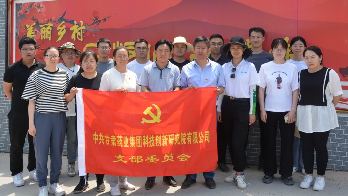 科技創(chuàng)新研究院開展“慶七一、建基地”勞動實踐教育活動